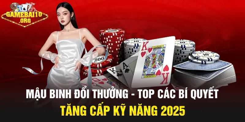 Mậu Binh đổi thưởng